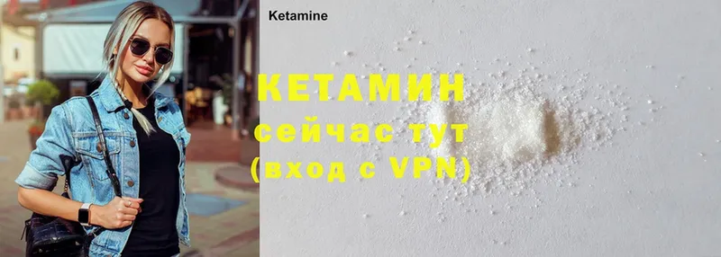 КЕТАМИН ketamine  Белый 