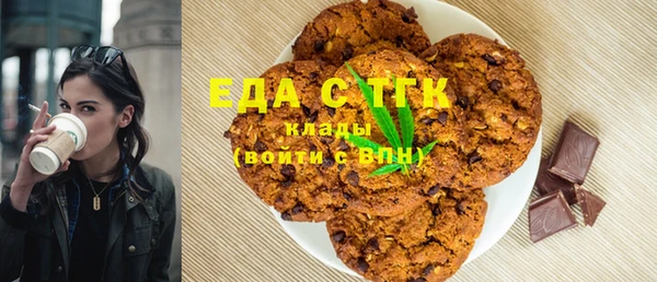 прущая мука Армянск